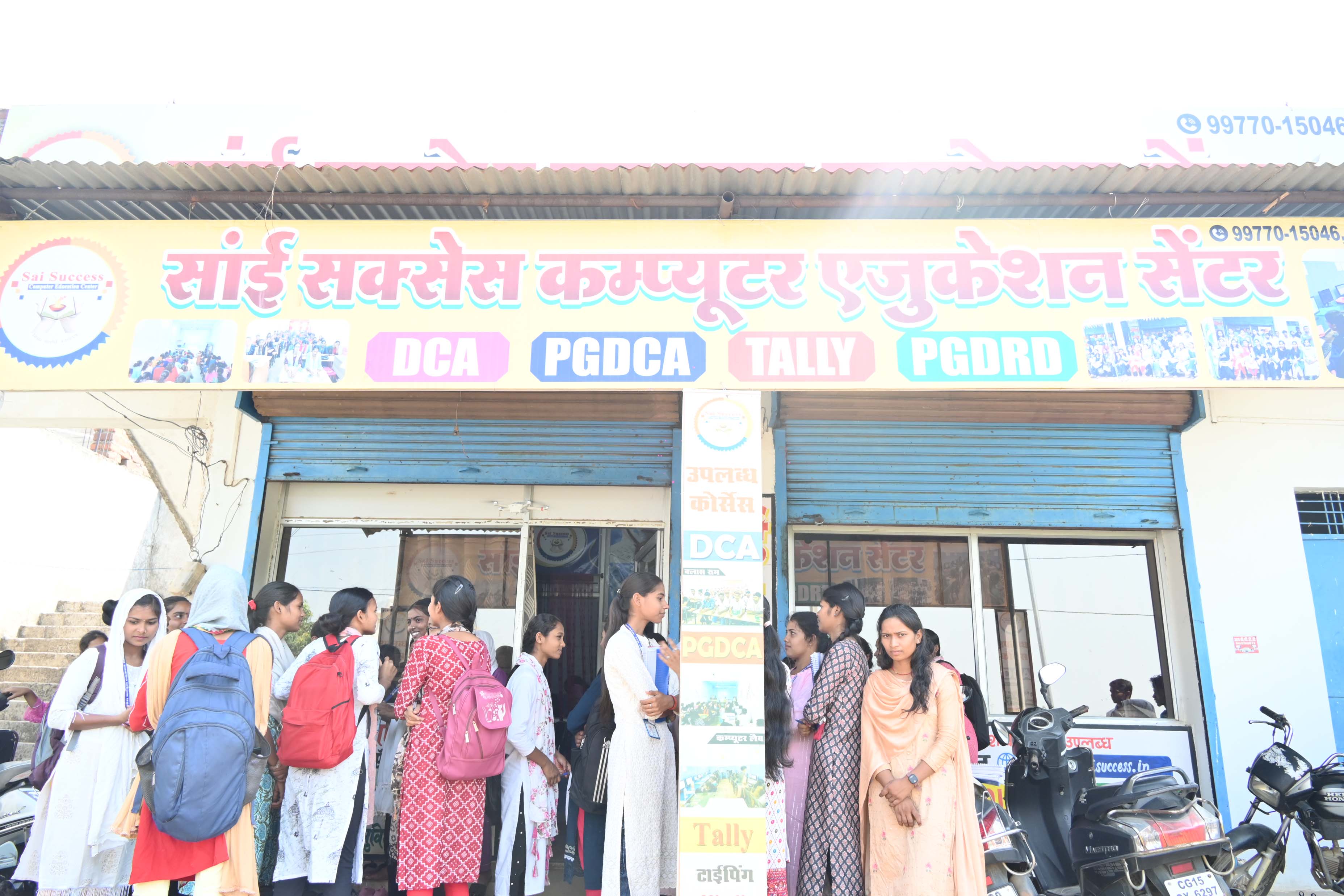 Sai Success Computer Center Wadrafnagar, SAISUCUCCESS,SAISUCUCCESS Wadrafnagar,SAI SUCUCCESS , Computer Center Wadrafnagar, Computer College Wadrafnagar,Wadrafnagar Computer Center, College Road, Best Computer Center Wadrafnagar, Wadrafnagar Computer Center, Yogendra Singh, Nitesh Shrivastava, Pintu Shriwas, Semant Mishra, Mendhari Road,समर कोर्स (मई-जून 2023) के लिए प्रवेश प्रारंम्भ,  DCA, PGDCA परीक्षा फार्म भरने के लिए अंतिम तिथि 25 मार्च 2023 , C.V. Raman University Center Wadrafnagar, Computer Course, DCA , PGDCA, BCA , B.A. , M.A., M.Sc. IT., PGDRD , B.lib, M.sc. Chemitry, M.Sc Math, dca , pgdca, bca , b.a. , m.a., m.sc. it., pgdrd , b.lib., m.sc. chemitry, m.sc math,dca , pgdca, bca , ba , ma, msc it, pgdrd , blib, msc chemitry, msc math